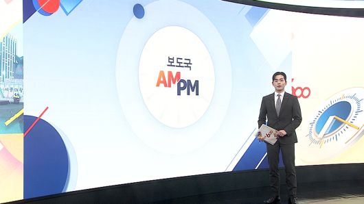 연합뉴스TV