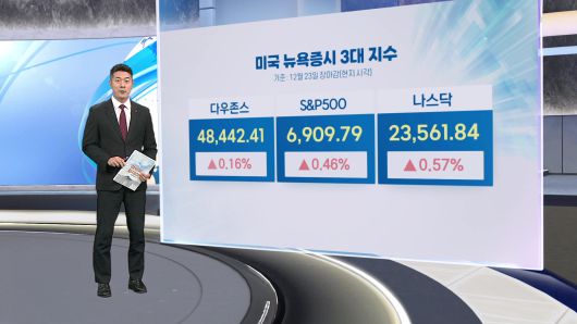 연합뉴스TV