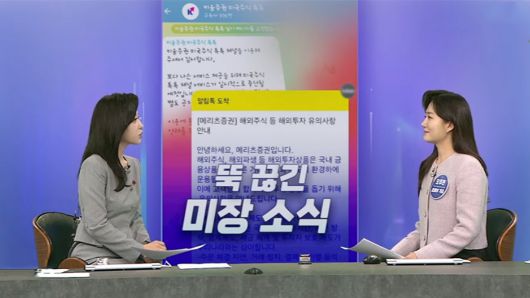 연합뉴스TV