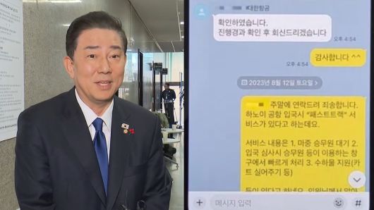 연합뉴스TV