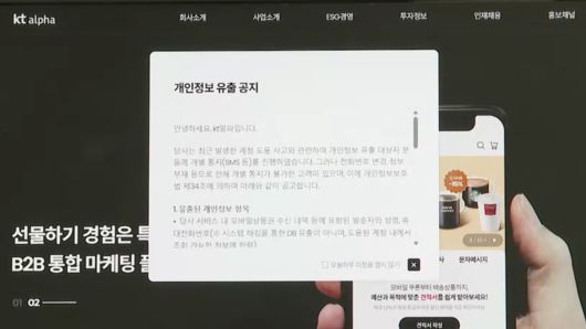 연합뉴스TV