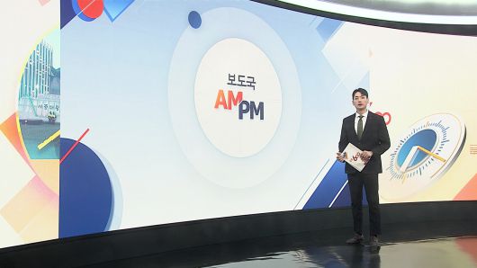 연합뉴스TV