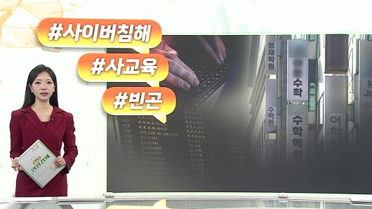 연합뉴스TV
