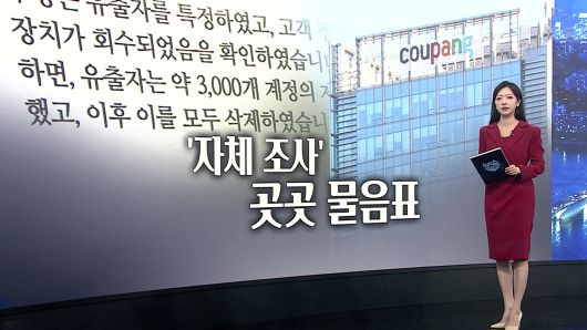 연합뉴스TV