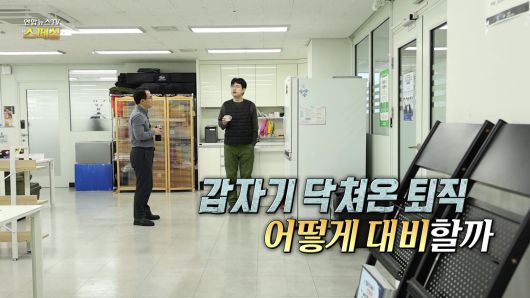 연합뉴스TV