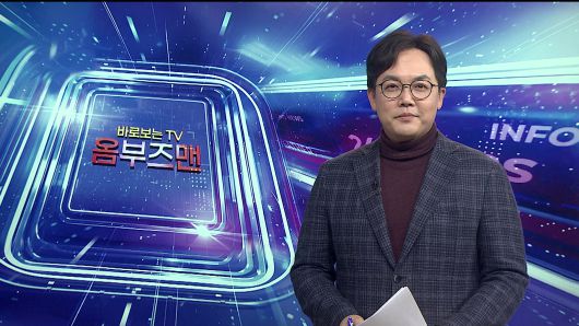 연합뉴스TV