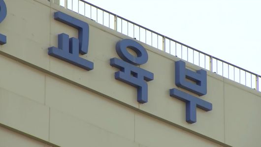 연합뉴스TV
