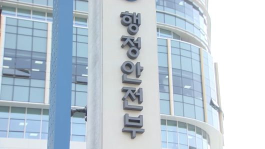 연합뉴스TV