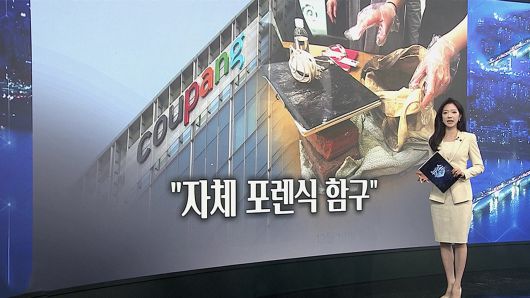 연합뉴스TV
