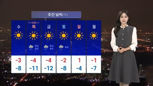 연합뉴스TV