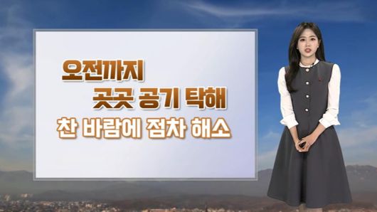 연합뉴스TV