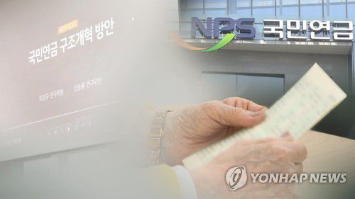 연합뉴스TV
