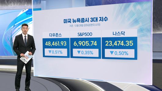 연합뉴스TV
