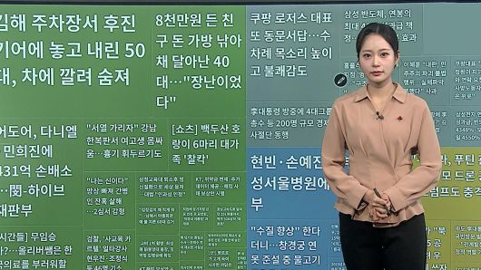 연합뉴스TV