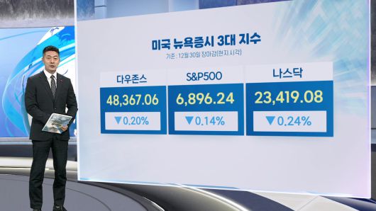 연합뉴스TV