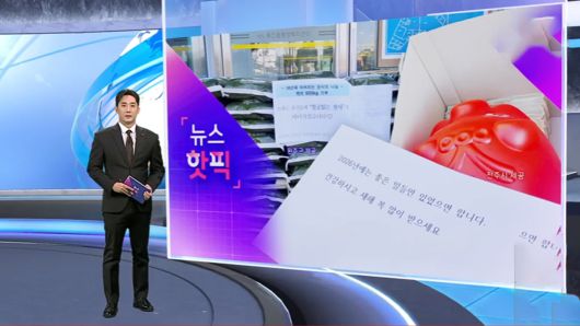 연합뉴스TV