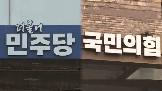 연합뉴스TV