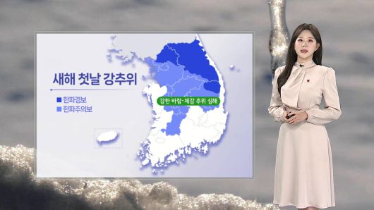 연합뉴스TV