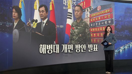 연합뉴스TV