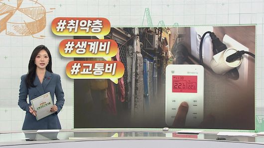연합뉴스TV
