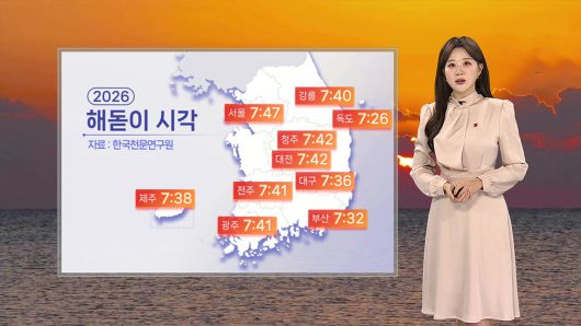 연합뉴스TV