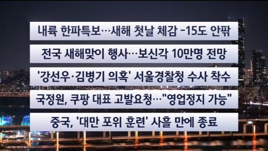 연합뉴스TV