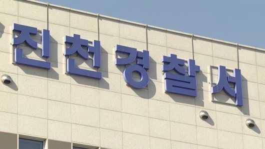 연합뉴스TV
