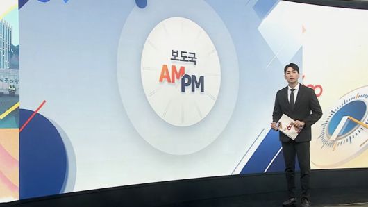 연합뉴스TV