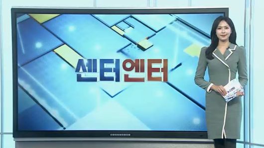 연합뉴스TV