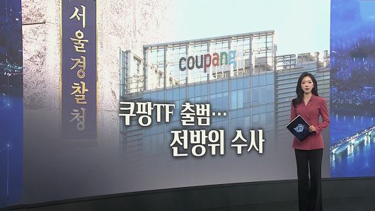 연합뉴스TV