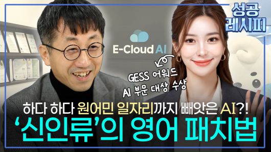 연합뉴스TV