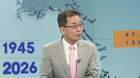 연합뉴스TV
