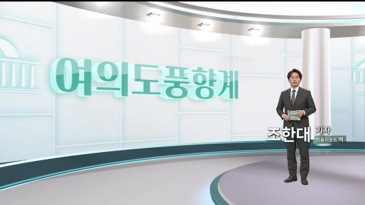 연합뉴스TV