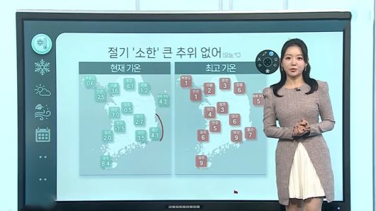 연합뉴스TV