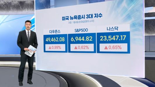 연합뉴스TV