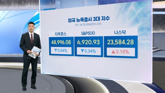 연합뉴스TV