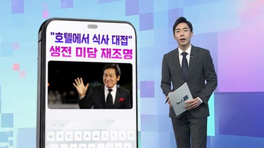 연합뉴스TV