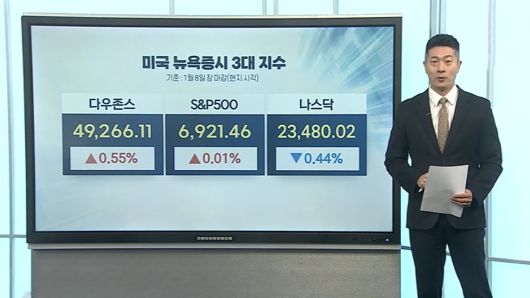 연합뉴스TV