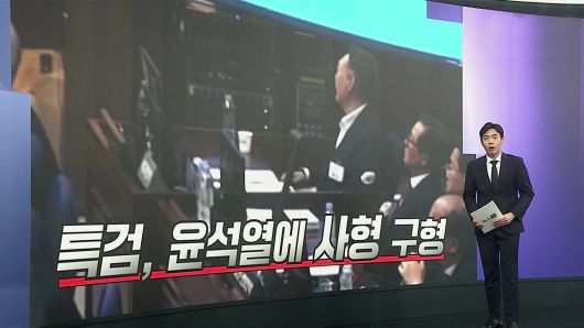 연합뉴스TV