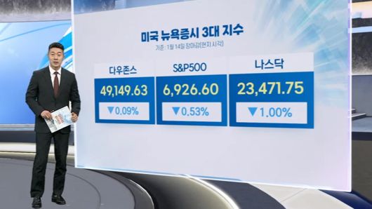 연합뉴스TV