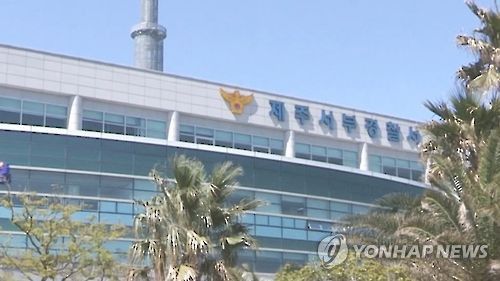연합뉴스TV