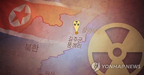 연합뉴스TV