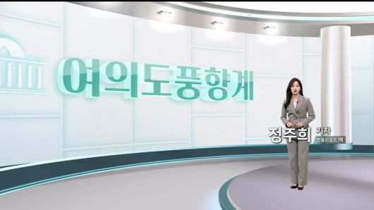 연합뉴스TV