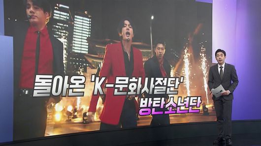 연합뉴스TV