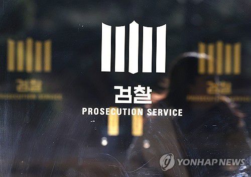 연합뉴스TV