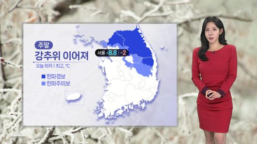 연합뉴스TV