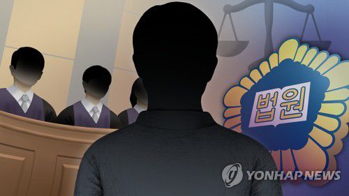 연합뉴스TV