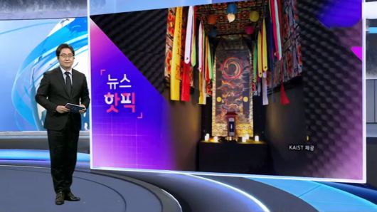 연합뉴스TV