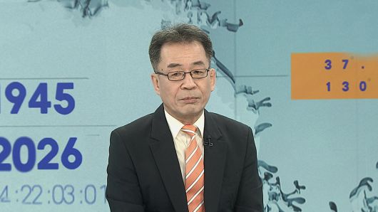 연합뉴스TV