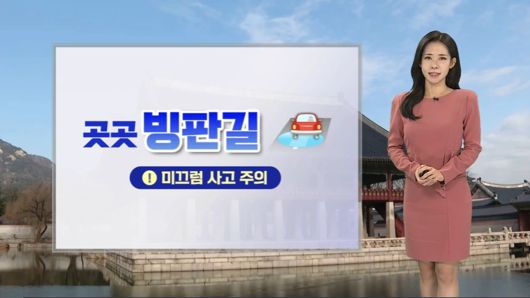 연합뉴스TV